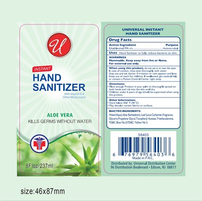 Image Description (Universal Distribution Center Llc Duns 019180459 Aloe  Vera)